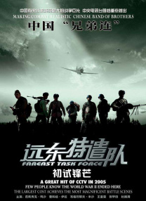 任你躁国语自产对白